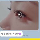 대구네일 반월당네일 반월당속눈썹 대구속눈썹 대구뷰러펌 대구중구속눈썹 대구속눈썹펌 대구속눈썹파마...