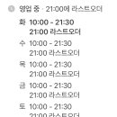 수원-0437 이미지