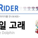 고래 당구장 이미지