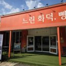 혜정이네농장