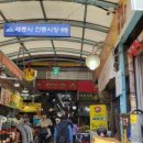 세종전통시장(조치원재래시장) 이미지