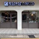 서울 합정 놀거리 커플끼리 가볼만한곳