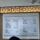 팔공면옥