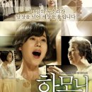 하모니로 이미지