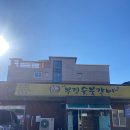 대한숯불갈비 이미지