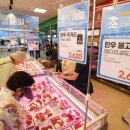 수협할인마트 이미지