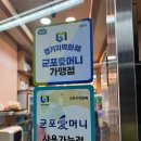 착한추어탕 | 산본맛집 착한추어탕 수육이 함께 나오는 혜자 맛집