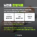 프라임한의원 이미지
