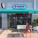 달큼프룻