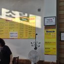 이모맛집 | 여주족볶음탕 맛집 이모네식당 방문후기