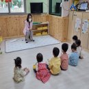 트릴로채키즈어린이집