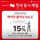 삼성웨딩크리닝 이미지