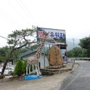 운주계곡 평상대여 법용유원지 수영장 물놀이 다녀왔어요