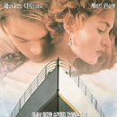 타이타닉 이미지