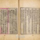 새벽난장판
