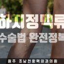 조남천항맥외과의원 이미지