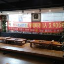 왕손부대찌게 이미지