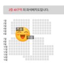 J피시방 | 티원베이스캠프 해운대점에서 더보이즈 콘서트 인터젝션 티켓팅후기 (ft.성공인지 실패인지 긴가민가한...)