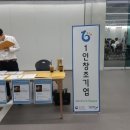 [후기] 유익했던 브랜드 마케팅 세미나