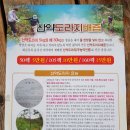 매송농장 이미지