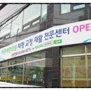 구로세란의원 이미지