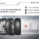 타이어프로오륜점 - 송파구 동남로 298 | 타이어프로오륜점