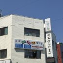 미래로아카데미 | 인천 사주 잘보는곳 사주작명타로정훈아카데미