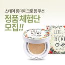 스테이비욘드 이미지