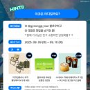 경기관광공사 사진 속 관광지는 어디일까요? ~9.16 이미지