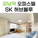 sk허브부동산중개 이미지