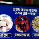 웰빙참치 이미지