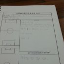 우일