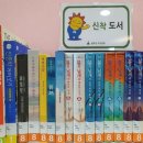 동문굿모닝힐 푸른 작은도서관 이미지