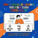 양천나눔누리센터 앞 | 양천아이폰수리, 견적 비교하다 지친 분들께 드리는 '3가지 정답지' (목동/신정/신월)
