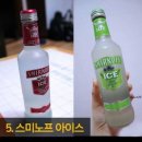 달달한 맥주