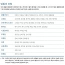 북서울한의원 이미지