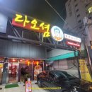 다오셤 네이버블로그
