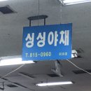 대우삼환상가 이미지