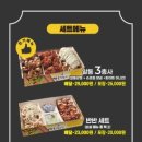 알통떡강정 이미지