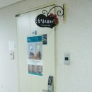 미니스톱안양트레벨점 | [평촌네일샵]평촌내성발톱교정ㅣ평촌왁싱전문샵