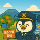 대아갈비 - 제주시 신광로4길 17 | 대아갈비