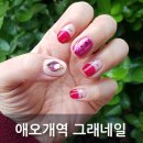 그래네일 - 천안시 서북구 두정중2길 28-4 | 그래네일