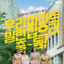 살롱드퀸