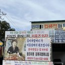 공원갈비 이미지