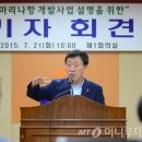 방아머리 이미지