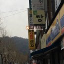 쌀빵 전문점 추천 택배주문도 가능한 제과점 :: 라이스존 방배점
