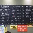 고구려짬뽕10101청주점 이미지