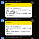 [LH행복주택] 인천시 용마루 3BL 행복주택 21형 당첨 후기_4. 청년버팀목전세대출 및 계약