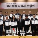 혁신2로 이미지