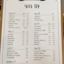 심곡동324 이미지